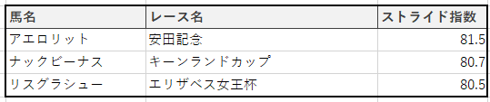 ice_screenshot_20190108-124856