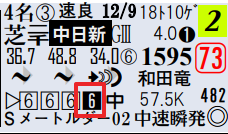 ice_screenshot_20180111-201930