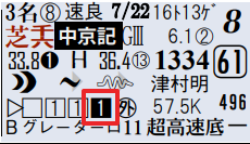 ice_screenshot_20180809-201324
