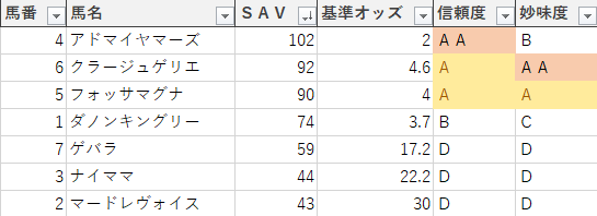 ice_screenshot_20190209-190739