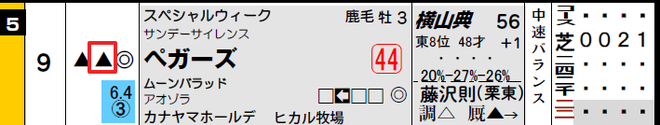 ice_screenshot_20170110-185004
