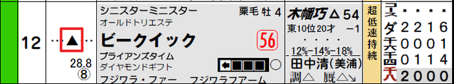 ice_screenshot_20170110-190236
