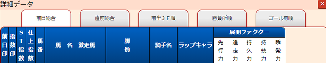 ice_screenshot_20180312-183346