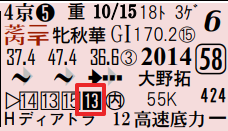 ice_screenshot_20180111-195451