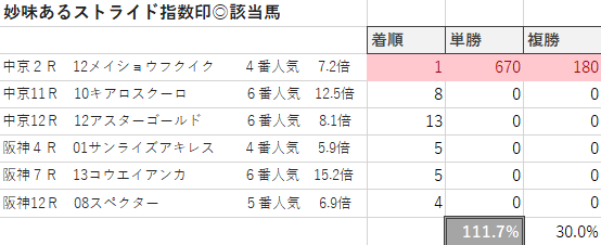 ice_screenshot_20190311-173142