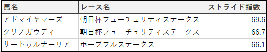 ice_screenshot_20190108-124327