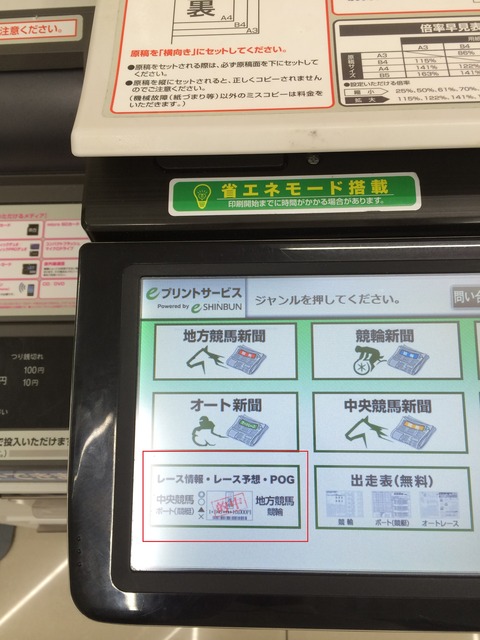 写真 3 (1)