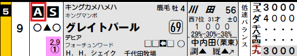 ice_screenshot_20170519-220230