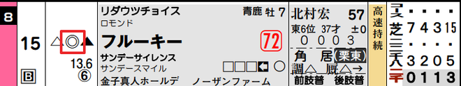 ice_screenshot_20171111-203032