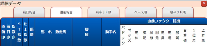 ice_screenshot_20180213-171439