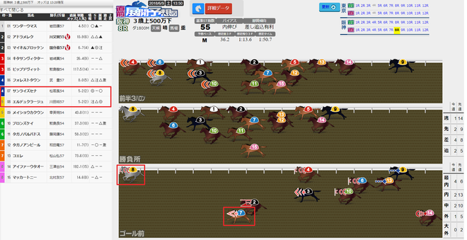ice_screenshot_20180610-171016