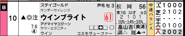 ice_screenshot_20170319-205515