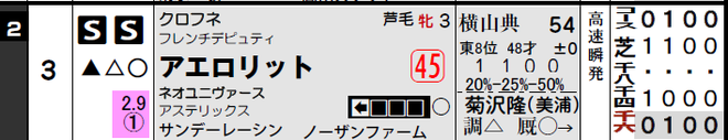 ice_screenshot_20170110-195932