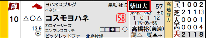 ice_screenshot_20170110-194850