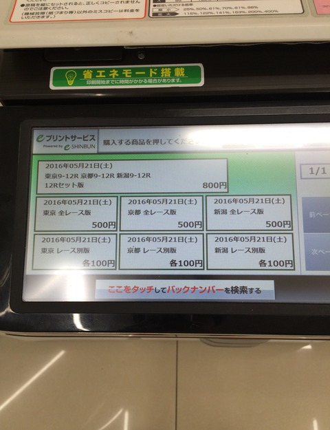写真 3 (2)