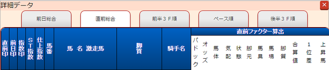 ice_screenshot_20170110-194311