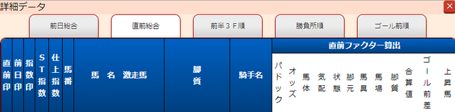 ice_screenshot_20180805-180126