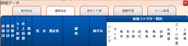 ice_screenshot_20181203-181419