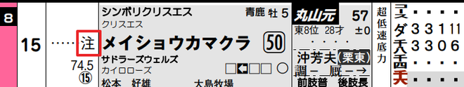 ice_screenshot_20181009-183946