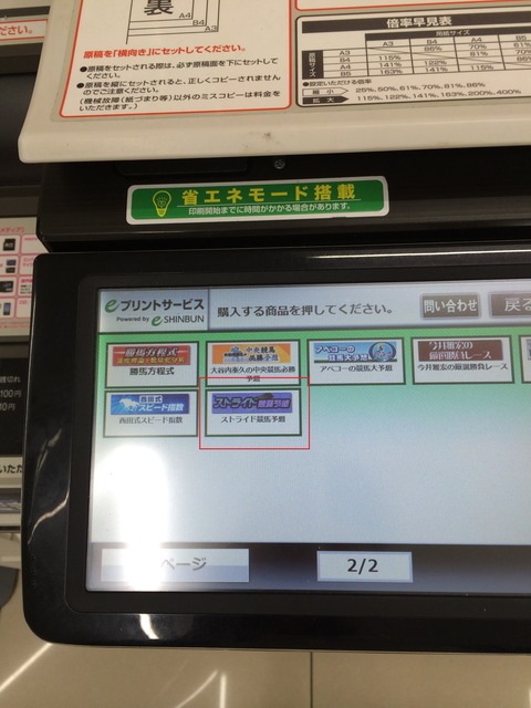 写真 2 (3)