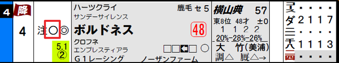 ice_screenshot_20170110-193521