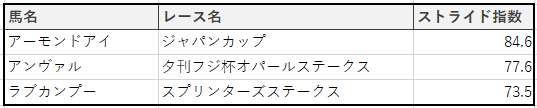 ice_screenshot_20190108-124826