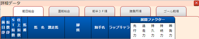 ice_screenshot_20181202-182542