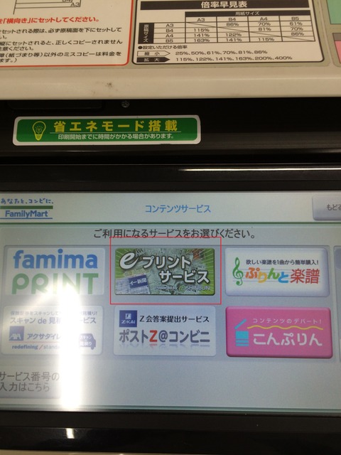 写真 1 (2)