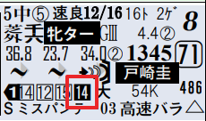 ice_screenshot_20180111-195532