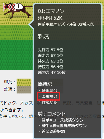 ice_screenshot_20180708-170500