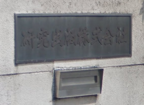 8c29476f67a1d860b91a07a685f7af8d