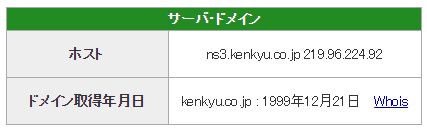 4459be3aa8d73113822c9d1ce9ea242e