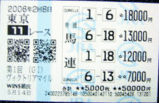bwn0514b.gif