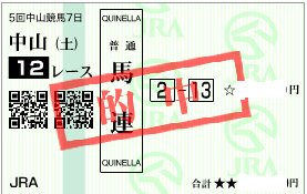 1221中山12r攻略-ure