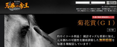 kiku-bakentei
