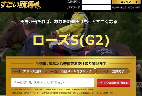 rozu6