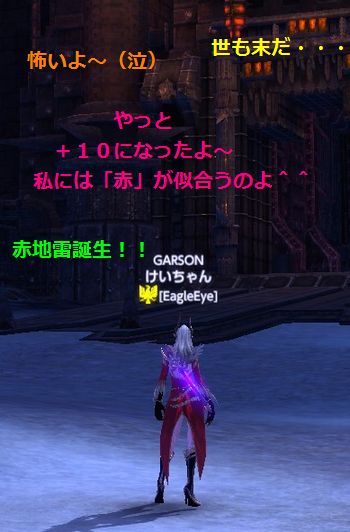 2012y02m07d_202455364