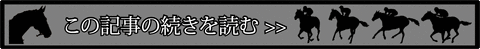 続き10