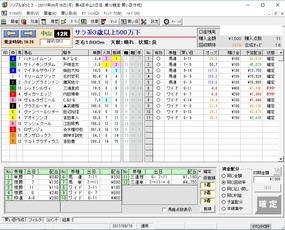 中山12R
