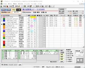 紫苑S結果
