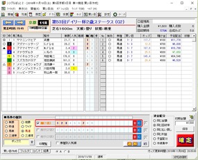 デイリー杯予想