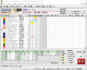 彦根S結果