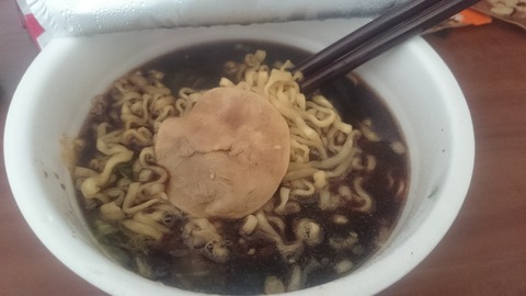 結果