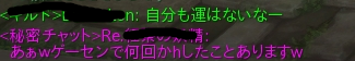 落ち着け
