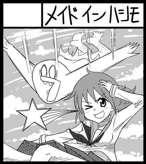 cut2