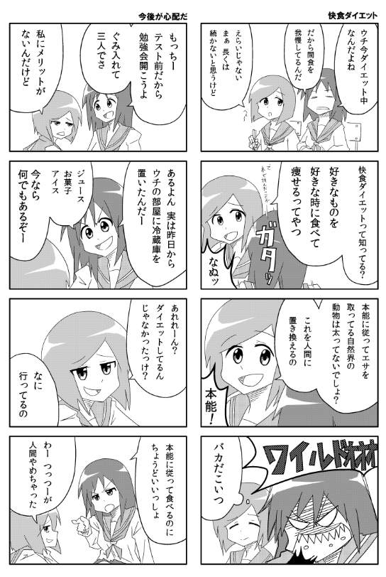 mimi blog