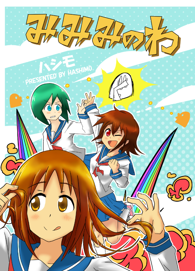 キャプチャ
