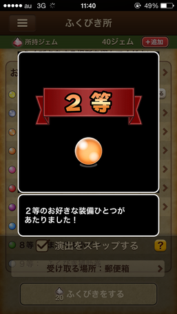 20140606_04