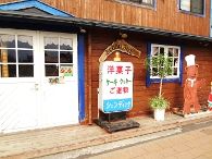 シェンディックさん