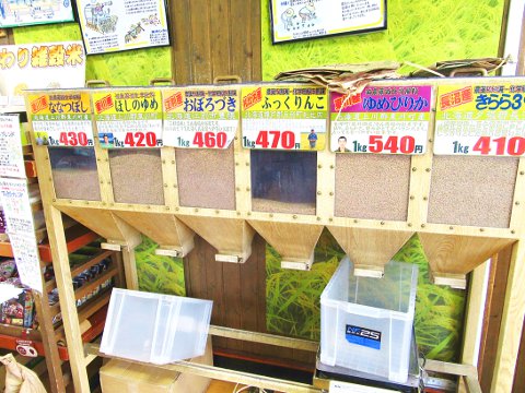 札幌・札幌近郊こだわりSHOP.comあじわいの里 中野商店さん本体記事へ